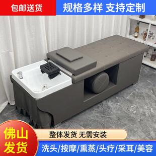 包邮洗头牀理髲店专用全躺牀美容美发泰式网红平躺舒适按摩牀一体