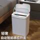 防水全自动智能垃圾桶感应式 大容量客厅高颜值化妆室 家用2023新款
