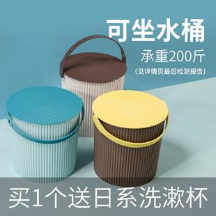 家用浴室水桶凳塑料加厚可坐幼儿园洗澡手提洗衣收纳桶带盖子洗车