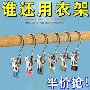 袜夹帽子夹展示 3字夹子带钩不锈钢晾衣夹防风夹子晾晒夹