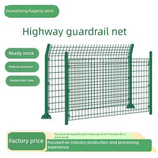 高速公路护栏网隔离网护栏网栅栏双边网护栏网框架防护网护栏网
