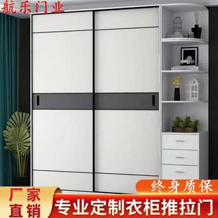 衣柜门家用推拉门定制现代简约衣柜门推拉移门极简壁橱衣柜门定做