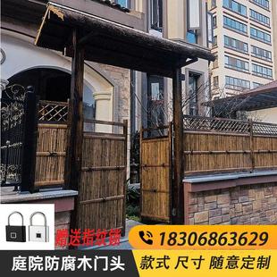 竹门楼中式庭院门户外院子门花园门防腐木一楼小院围墙竹篱笆栅栏