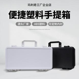 手表仪器设备收纳防摔电钻维修箱 多功能美术工具箱安全防护手提式