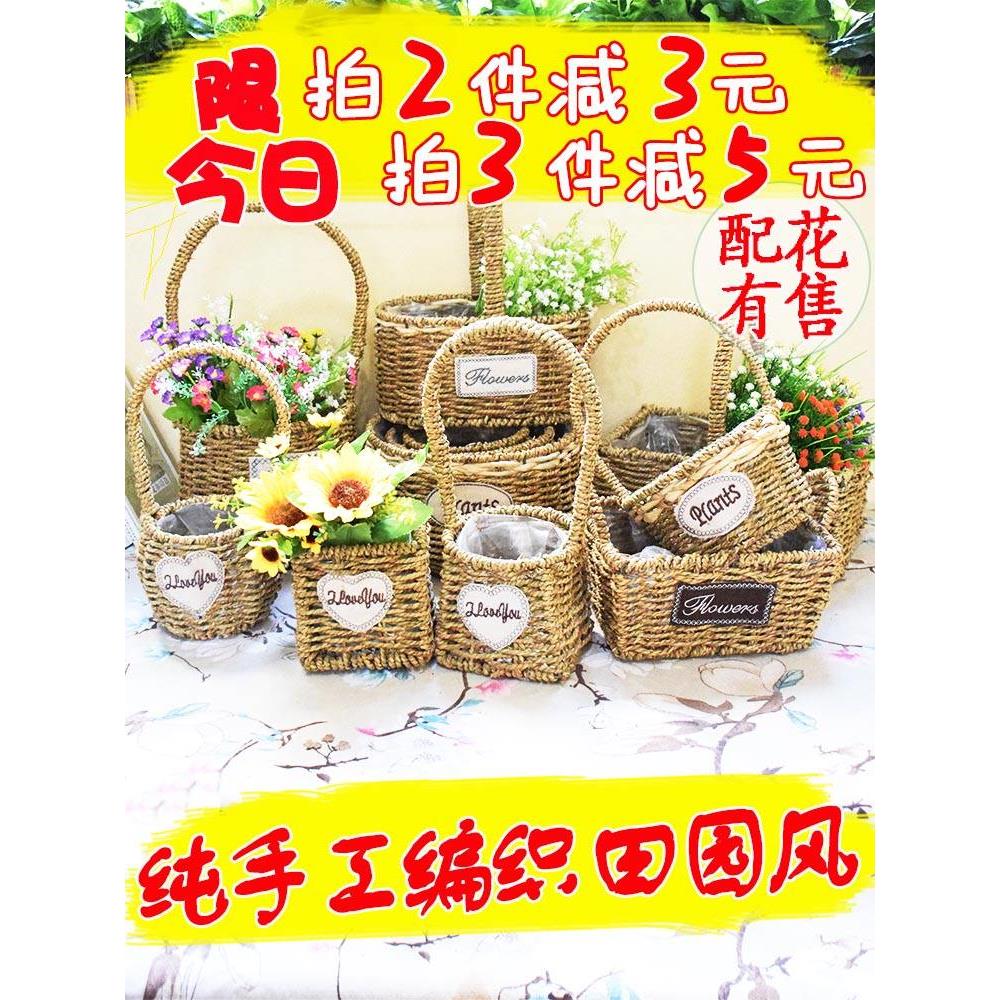 插花小花篮手提手工编织篮子藤编装花筐装饰客厅干花花瓶花