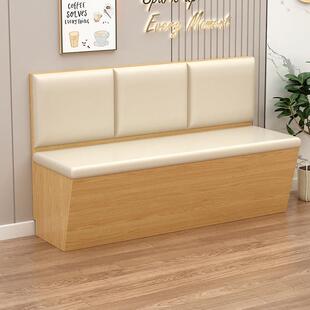 实木卡座家用饭厅沙发凳奶茶店甜品咖啡汉堡饭店饭厅靠墙软包定制