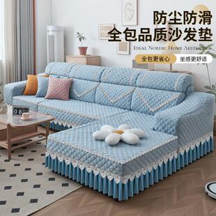 沙发套罩定制全包棉麻雪尼尔沙发垫四季通用款贵妃坐垫套夏款2025