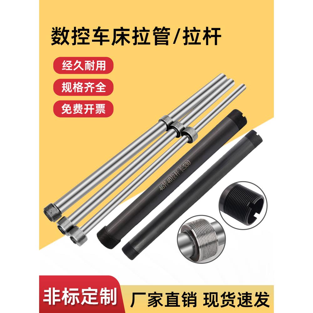 送料机拉杆46机数控车床自动送料器专用下料设备液压机床出料推杆