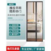 高清平网无轨纱门推拉式 沙门 伸缩玻纤蚊网高清透免钉自装