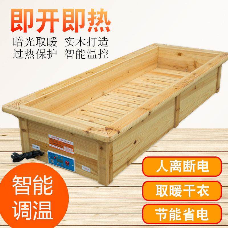 烤火箱取暖器家用湖南实木电火桶暖脚器火柜火箱烤火炉可坐躺烘脚