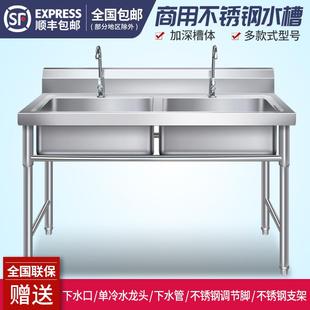 商用不锈钢水槽单双槽三水池洗菜盆消毒洗碗池厨房饭店家用带支架