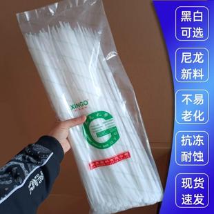 新光扎带8*500mm宽5.2mm黑白色扎带尼龙塑料捆扎带户外250条/包