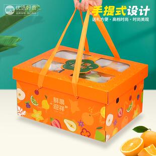 盒通用干果特产纸箱包装 高档国风送礼水果礼盒空盒通用开天窗包装
