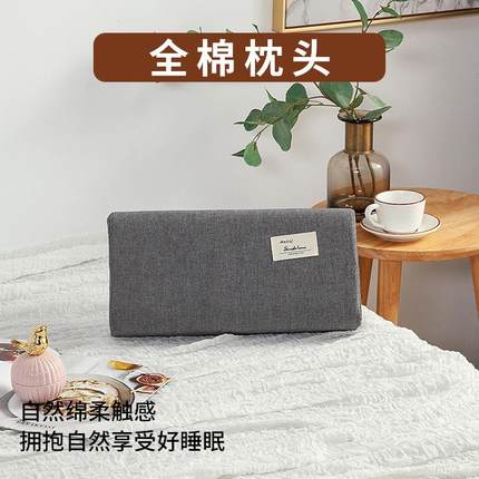 枕头枕芯护颈椎单人男女助睡眠带枕套学生宿舍护颈记忆枕整头睡觉