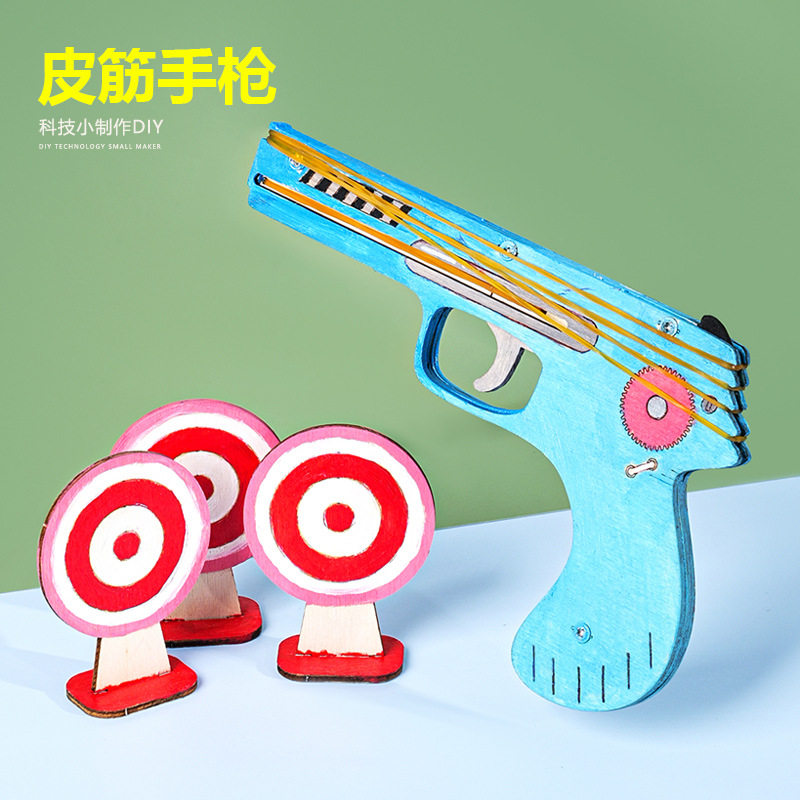 科技小制作橡皮筋木质连发手枪儿童学生手工diy科学实验steam