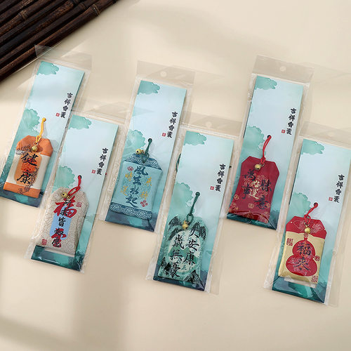 喜福来灵隐寺景区御守香囊随身祈福平安符寺庙文创御守香包礼品
