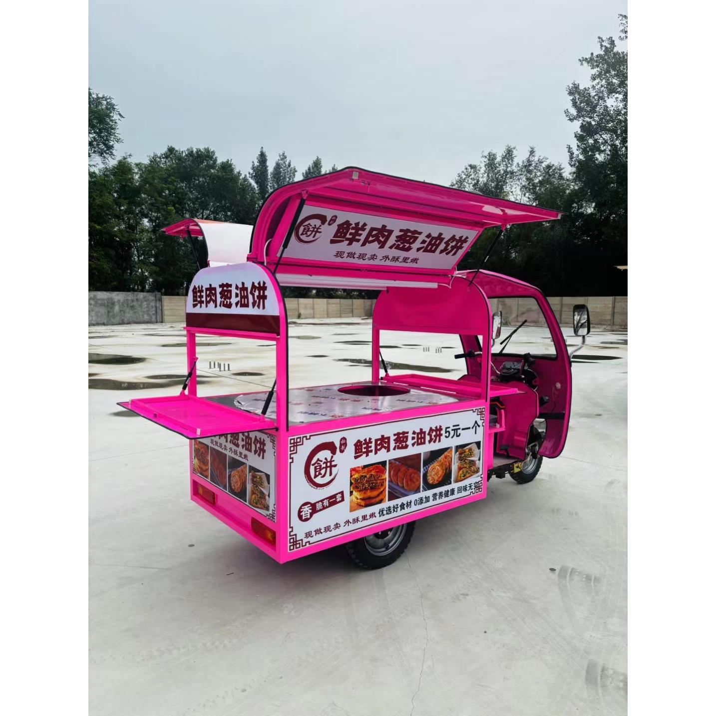 电动摆摊三轮车专用小吃车多功能餐车移动快餐车夜市流动炸串车