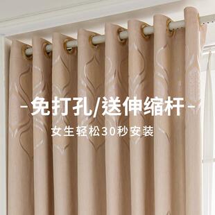卧室遮阳棉麻 免打孔窗帘伸缩杆一整套全遮光客厅全套带杆简易安装