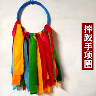 蒙古族博克手五彩项圈摔跤手脖圈景嘎 博客环工艺品蒙古包装饰品