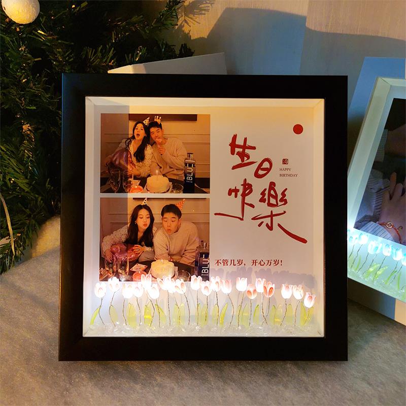 创意手工DIY礼物郁金香夜灯相框夫妇气氛光照片定制材料包装成品