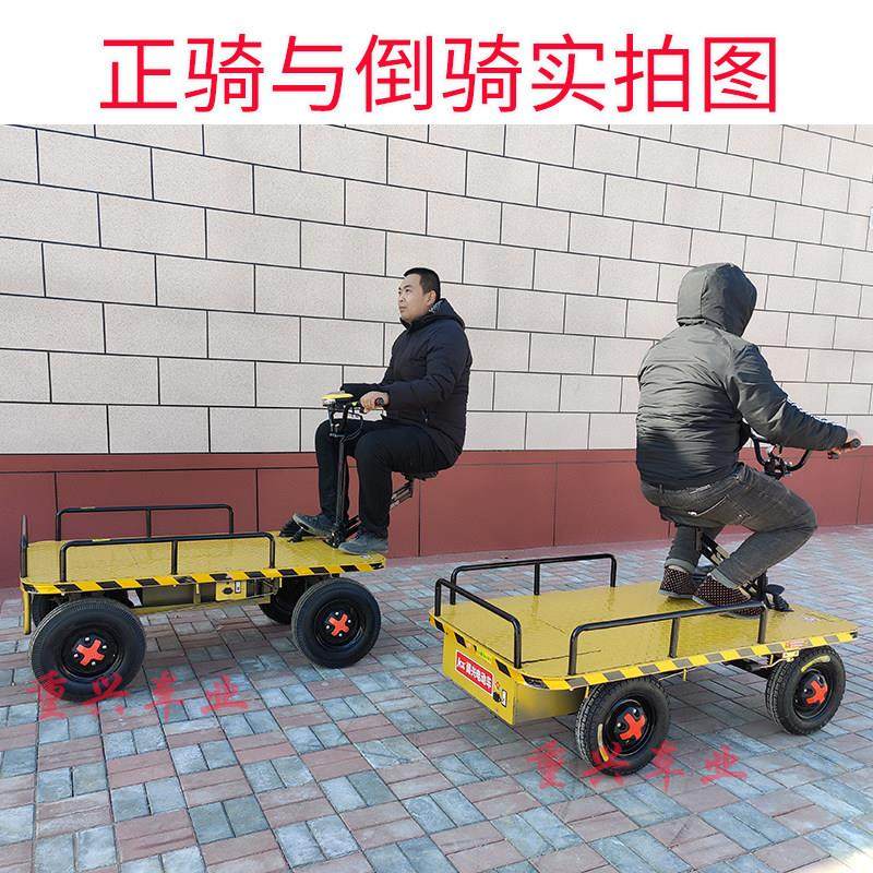 重兴车业电动搬运电梯四轮平板拉货仓储库房厂区运输转运车载重王,商业/办公家具,平板手推车/工具车/爬楼机,淘宝优惠券,粉丝福利购,淘宝优惠卷