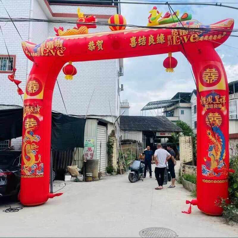 新款婚庆拱门充气夜光彩绘龙凤气模加高彩虹门庭婚礼布置结婚拱门
