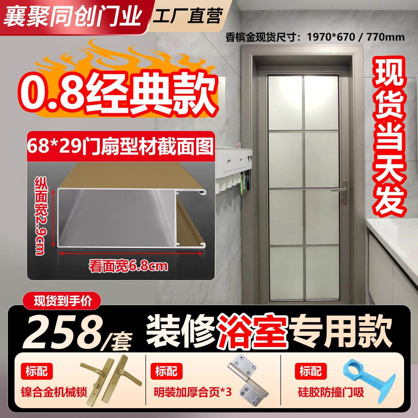 化妆室门双层钢化玻璃门厕所门定制洗手间门钛镁铝合金门厨房门,全屋定制,卫生间门/厕所门,淘宝优惠券,粉丝福利购,淘宝优惠卷