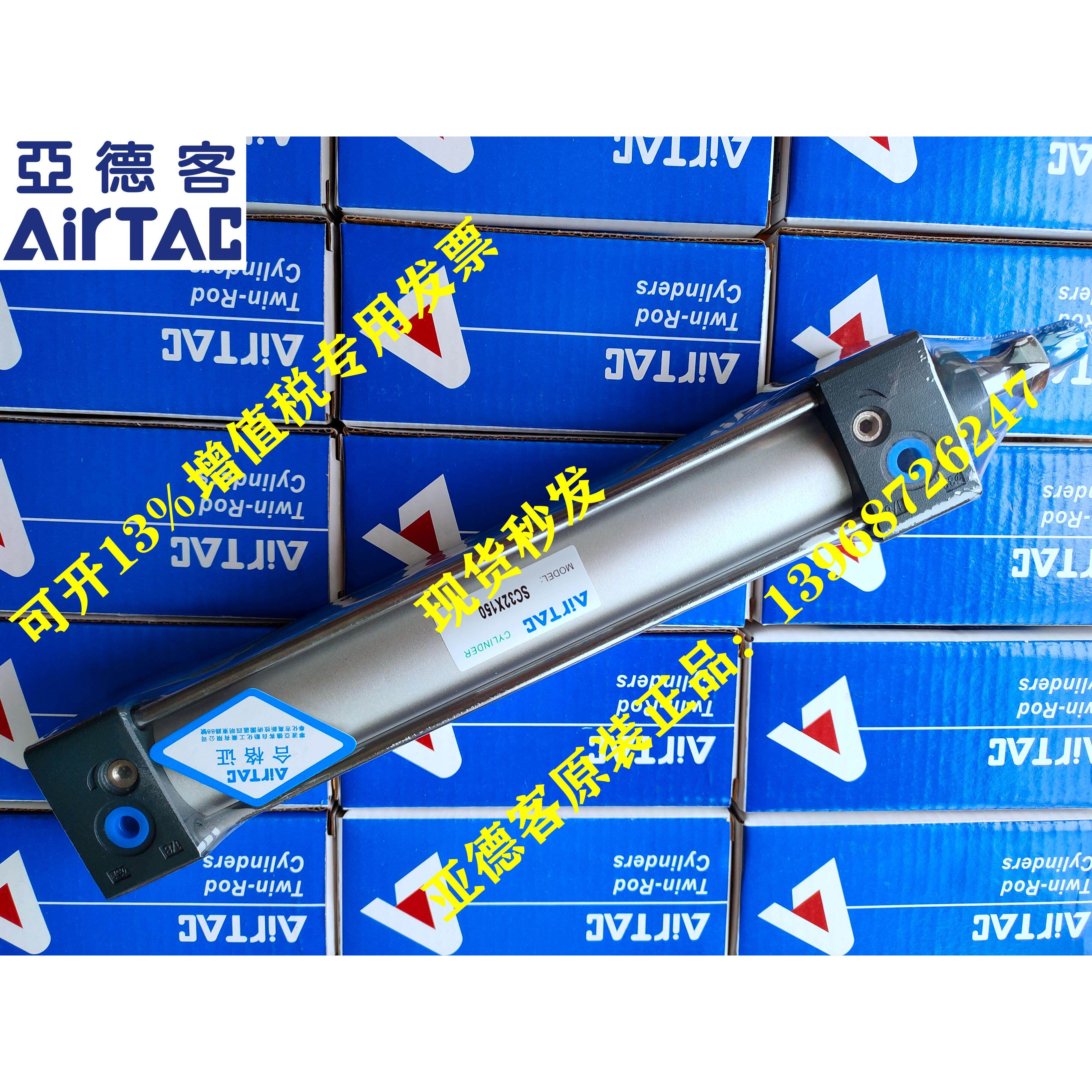 原装亚德客标准气缸SC50/SC63*350/400/450/500/550/600-S带磁性