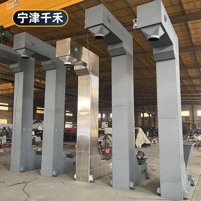 不锈钢斗式提升机颗粒粉末垂直提升机上料机可定制小型斗式输送机