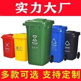 酒店后厨垃圾桶泔水桶大号商用脚踏户外小区环卫物业120厨房240升