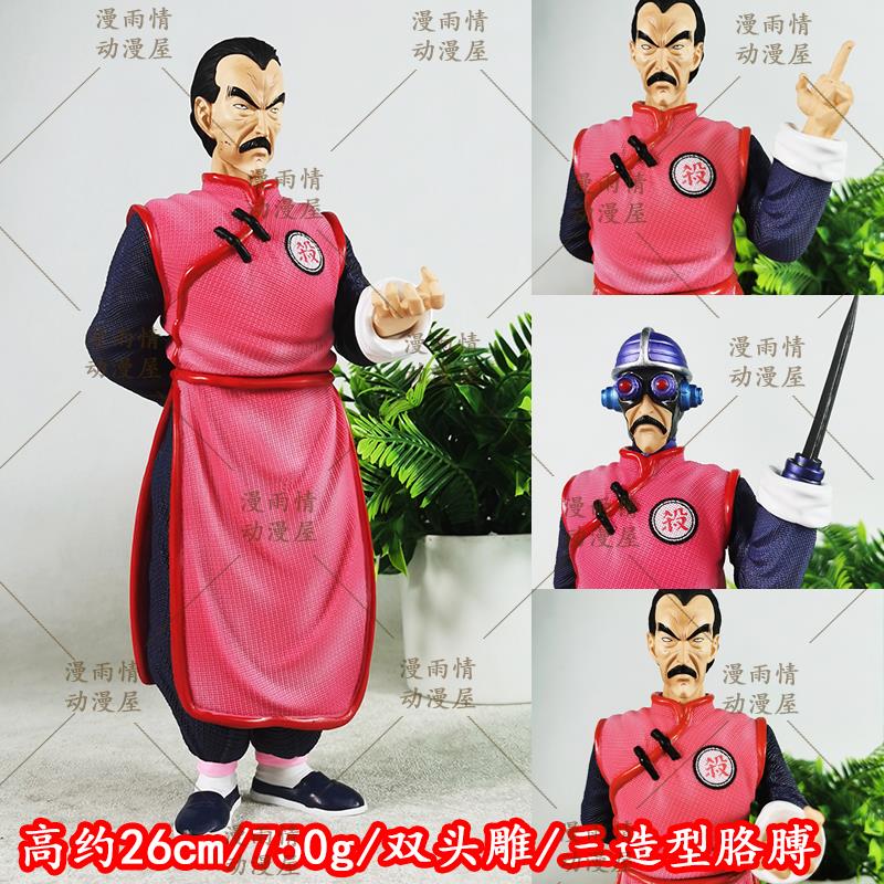 七龙珠动漫周边桌面摆件雕像杀手桃白白GK手办童年篇模型摆件礼物