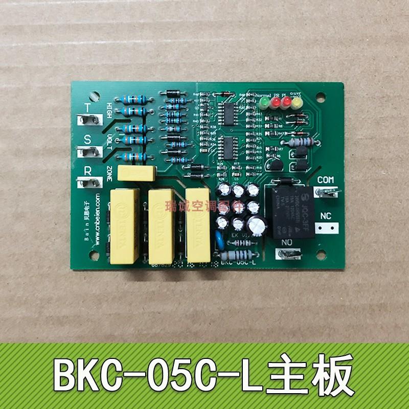 适用欧科空调 BKC-05C-L主板 风冷模块机逆缺相保护器 相序保护板