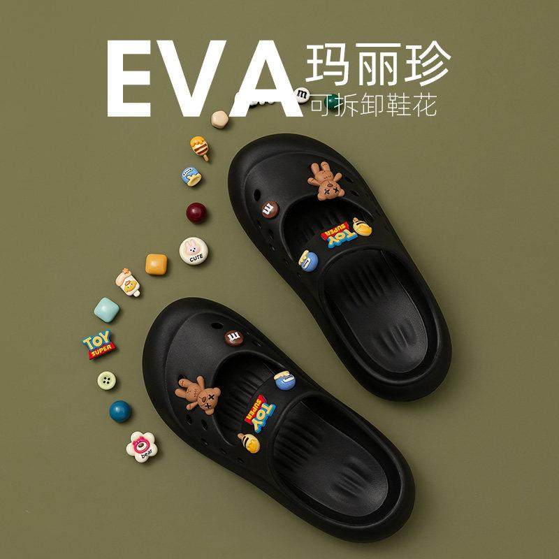 远港可爱拖鞋女2025新款夏季外穿防滑eva包头凉拖孕妇沙滩洞洞鞋,居家布艺,居家凉拖/凉鞋,淘宝优惠券,粉丝福利购,淘宝优惠卷