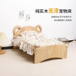 通用实木猫床 宠物床猫咪离地狗床小型犬泰迪可拆洗网红猫窝四季