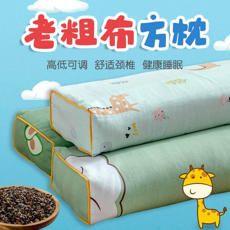 带枕套枕头枕芯全荞麦壳护颈椎专用助睡眠护颈枕单只宿舍儿童学生