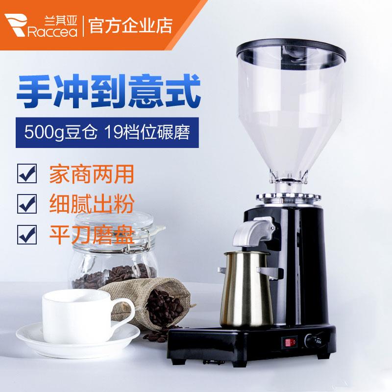 电动磨豆机家用商用意式研磨机半自动咖啡机咖啡豆粉碎机包邮