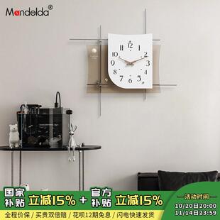 Mandelda免打孔客厅轻奢艺术挂钟家用大气钟表装饰墙光轴创意时钟
