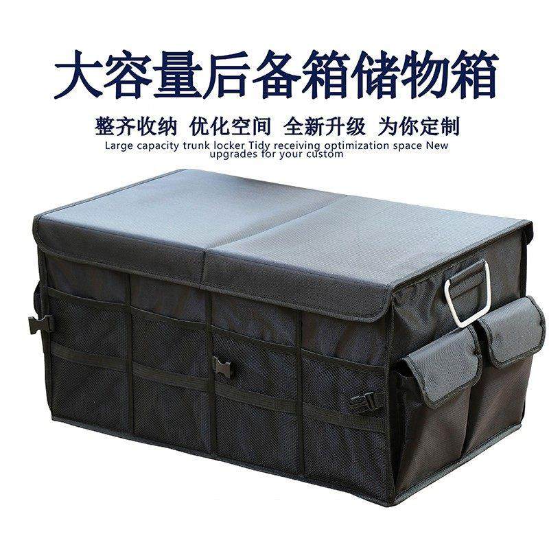 银晔汽车收纳箱车载整理箱后备箱储物箱可折叠车用置物箱杂物箱盒,汽车用品/电子/清洗/改装,车载收纳箱/袋/盒,淘宝优惠券,粉丝福利购,淘宝优惠卷
