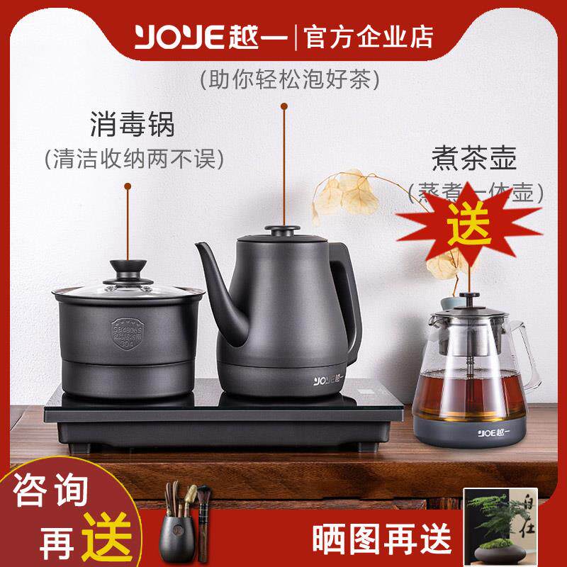 .震普 WJ- B390_1603050646越一PT20全自动上水烧水壶恒温智能电