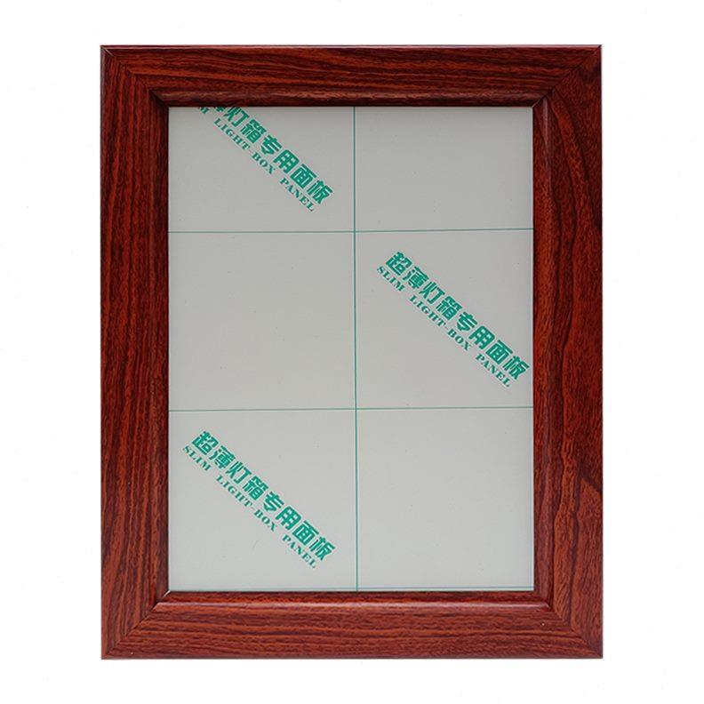 灯箱广告牌相框式宣传栏发光开展示牌定制启不色仿木纹铝合金