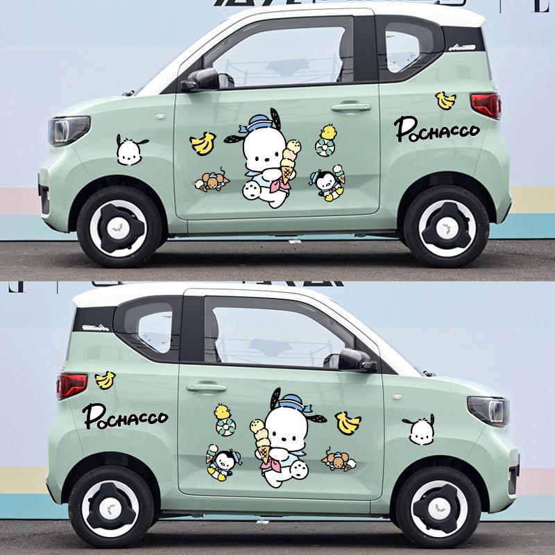 五菱宏光miniev车身贴迷你改装三丽欧帕恰狗可爱卡通装饰汽车贴纸