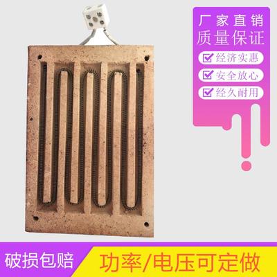 碳化硅明丝电炉板电炉盘耐火发热盘电炉丝加热板块长方型发热板