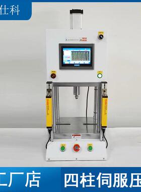 TBA精密伺服压力机小型台式四柱伺服压力机电子电动智能触控屏幕