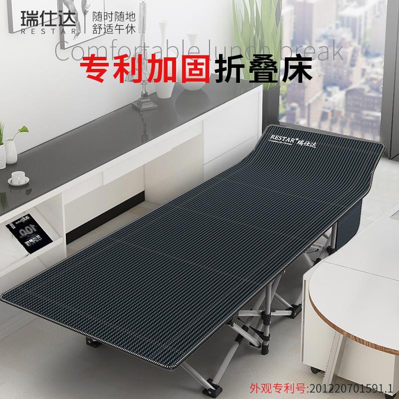 瑞士达午休折叠床 便携式单人折叠床 瑞仕达稳固户外床