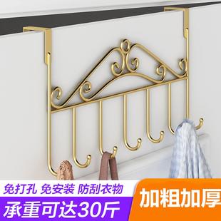 晾衣架落地上墙挂衣杆窗户凉晒衣服门后挂钩单杆阳台简易家用挂钩