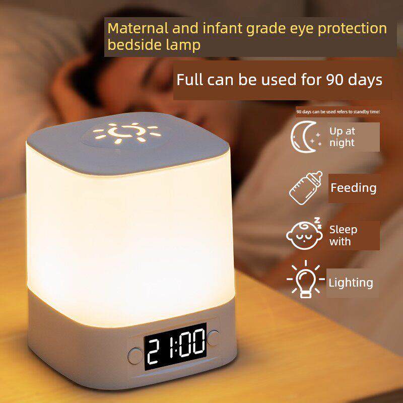 优乐明遥控小夜灯卧室睡眠灯2025新款床头灯婴儿喂奶护眼充电台灯