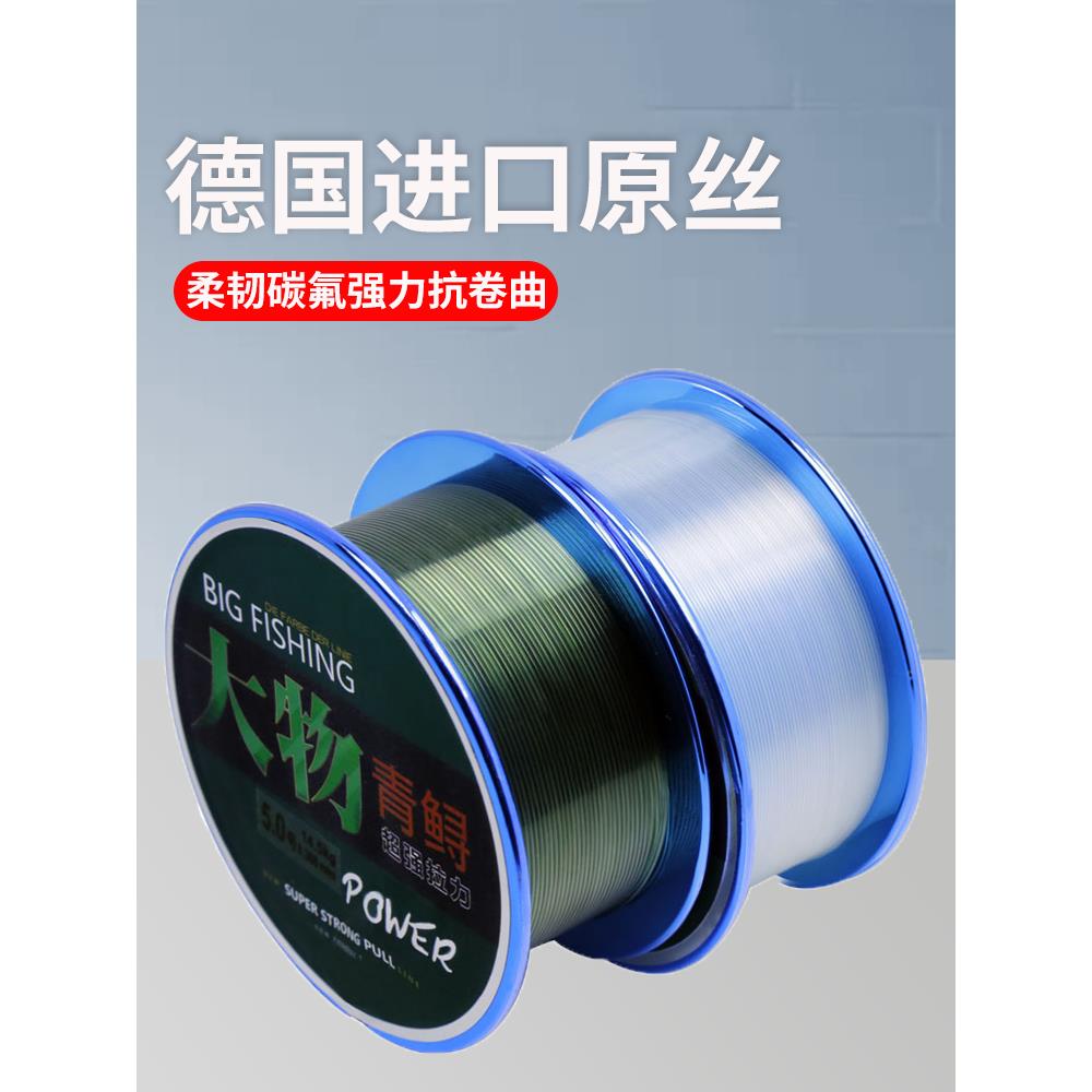 德国进口正品大物巨物钓鱼主线柔韧碳氟强力抗卷曲尼龙线