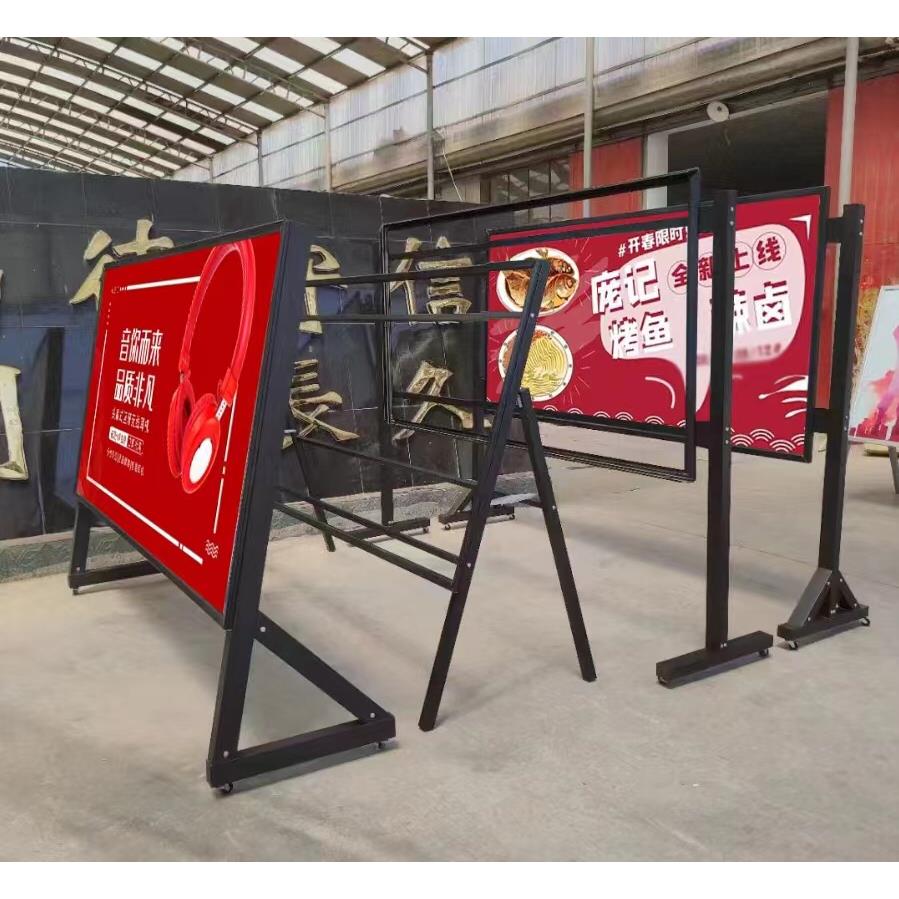 立式大型展板展架不锈钢宣传栏广告牌海报移动展示架户外公示1