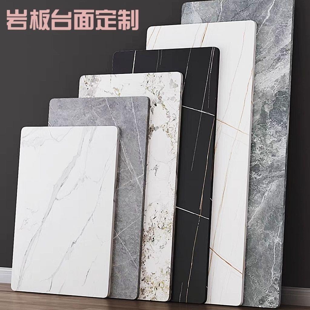 岩板桌面台面定制家用餐桌烤火桌岛台面茶几吧台桌子面防刮耐高温