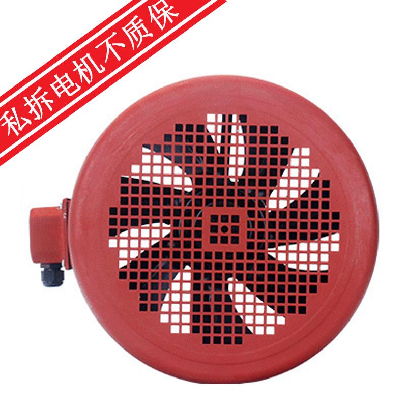 三相380V变频调速电机轴流通风机G-90A G100A G112A 散热风扇